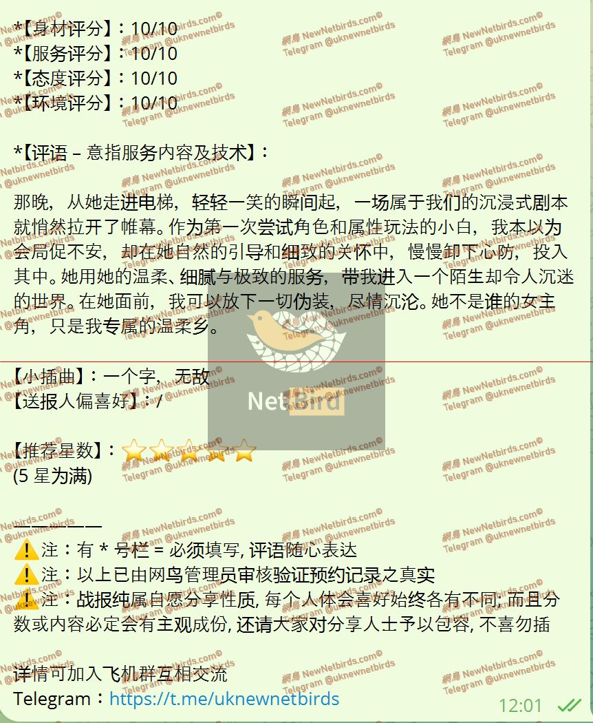 戰號 1083 2.jpeg
